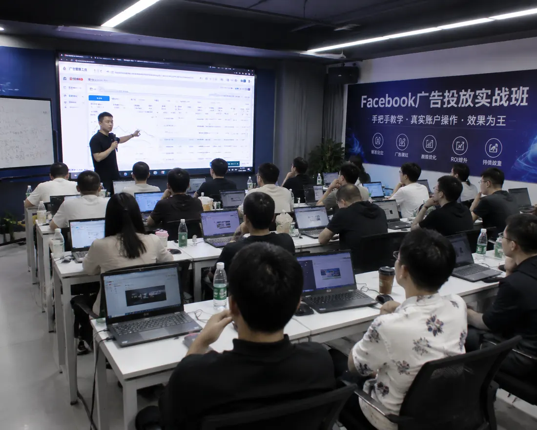 线下实战培训