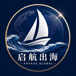 启航环球出海logo
